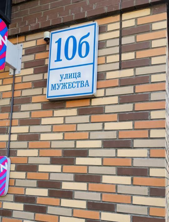 квартира г Красноярск р-н Центральный Покровский микрорайон ул Мужества 10б фото 4