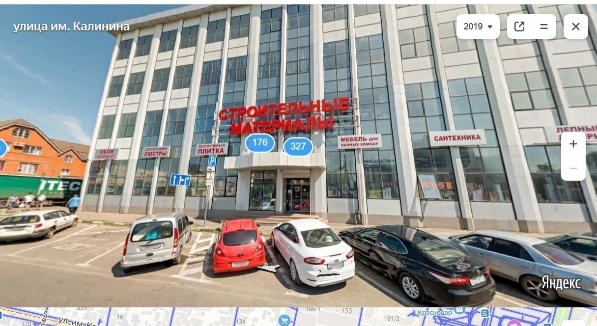 торговое помещение г Краснодар р-н Западный ул им. Калинина 327 фото 1