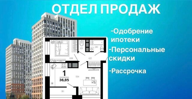 ул Новаторов 1 ЖД «Тринити» этап фото