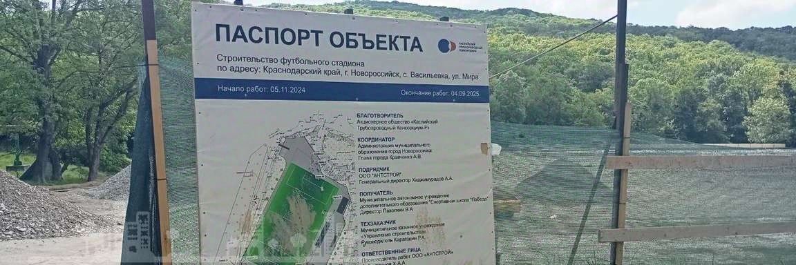 земля г Новороссийск р-н Приморский снт Березка Родная улица фото 28