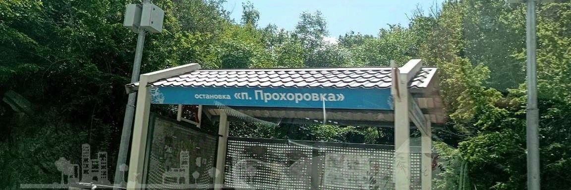 земля г Новороссийск р-н Приморский снт Березка Родная улица фото 36