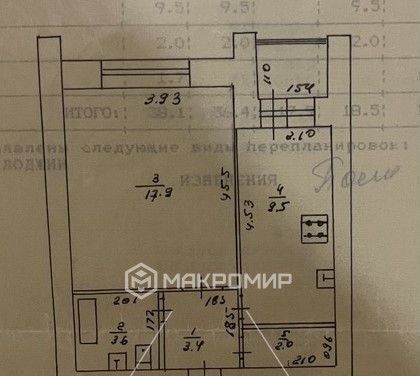 квартира г Брянск р-н Фокинский пр-кт Московский 142/1 фото 22