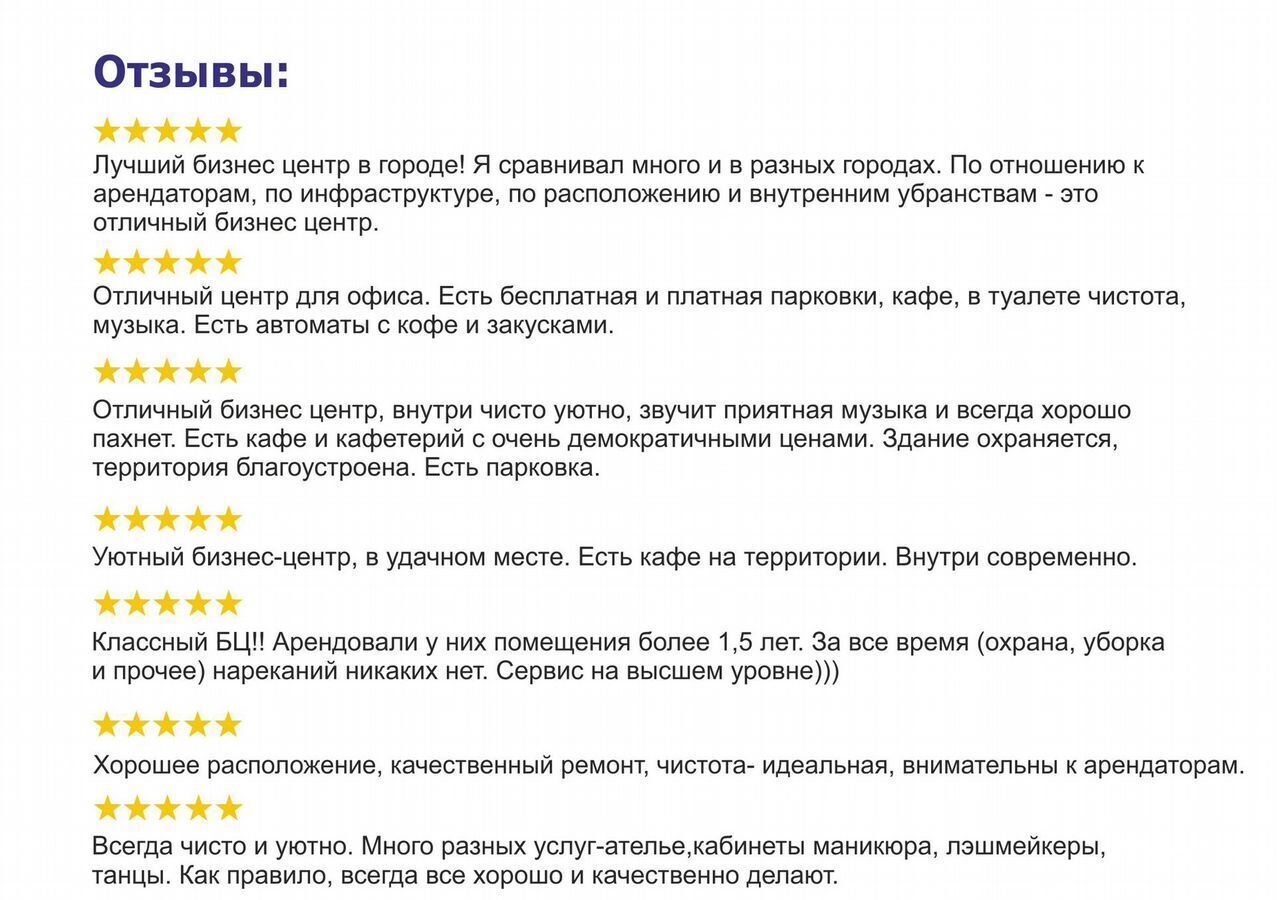 офис г Воронеж р-н Центральный ул Арсенальная 3 фото 16
