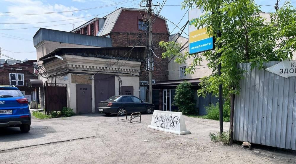 офис г Иркутск р-н Правобережный ул Карла Маркса 37 фото 3