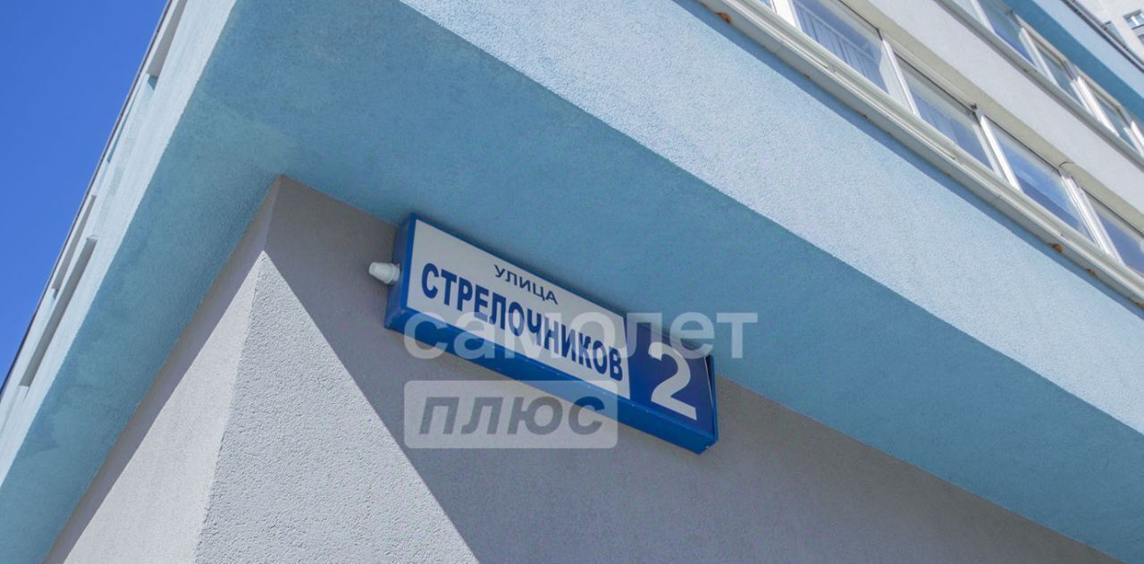 квартира г Екатеринбург Уральская ул Стрелочников 2 фото 30