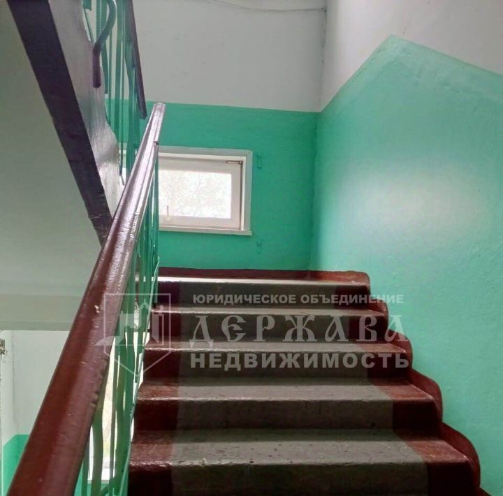квартира г Кемерово р-н Центральный пр-кт Ленина 96 фото 12