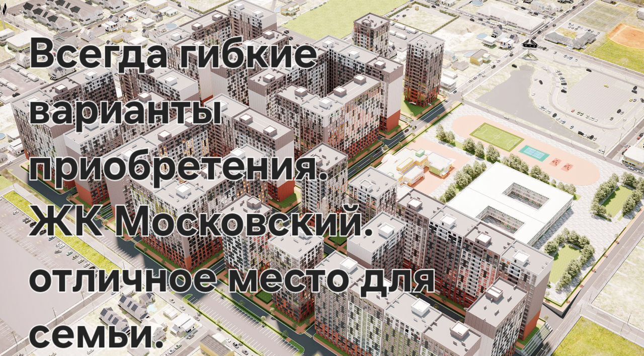 квартира г Махачкала р-н Кировский ул Даганова 139 Кировский внутригородской район фото 1