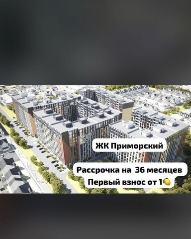 р-н Ленинский Хушетское ш., 5 фото