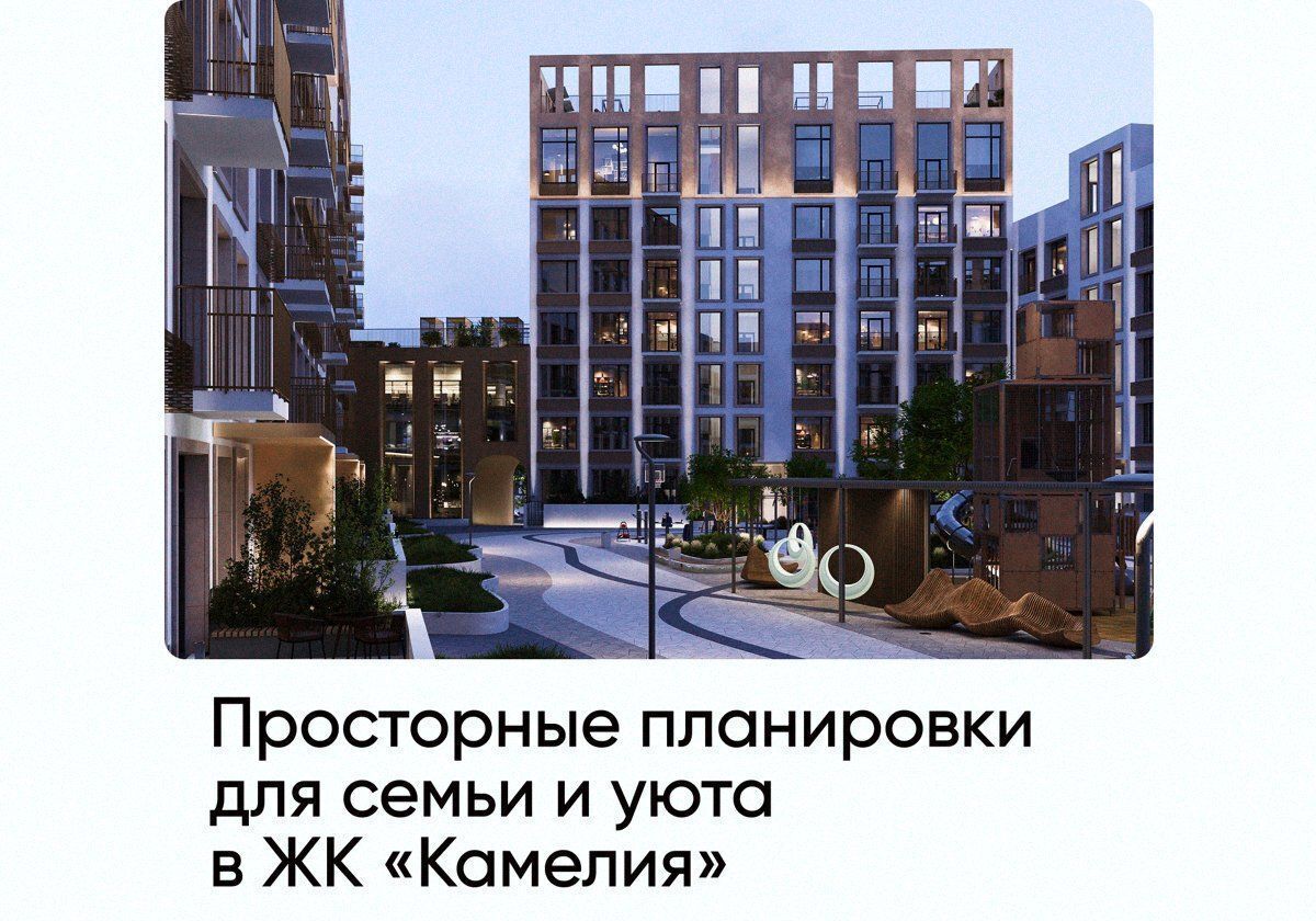 квартира г Дербент ул Сальмана 5 ЖК Camellia секц. 4 фото 1