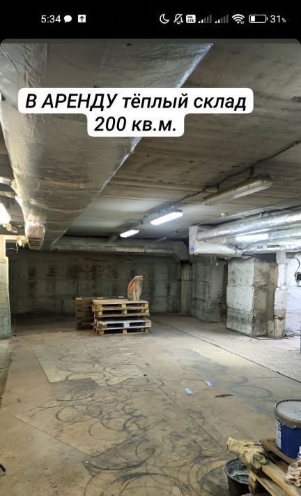производственные, складские г Нижний Новгород Горьковская ул Родионова 163 фото 9