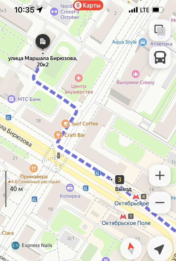 свободного назначения г Москва ул Маршала Бирюзова 20к/2 поле, Октябрьское фото 7