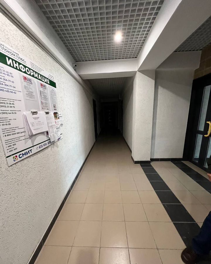 квартира г Улан-Удэ р-н Октябрьский ул Им Дашиева 9 фото 2