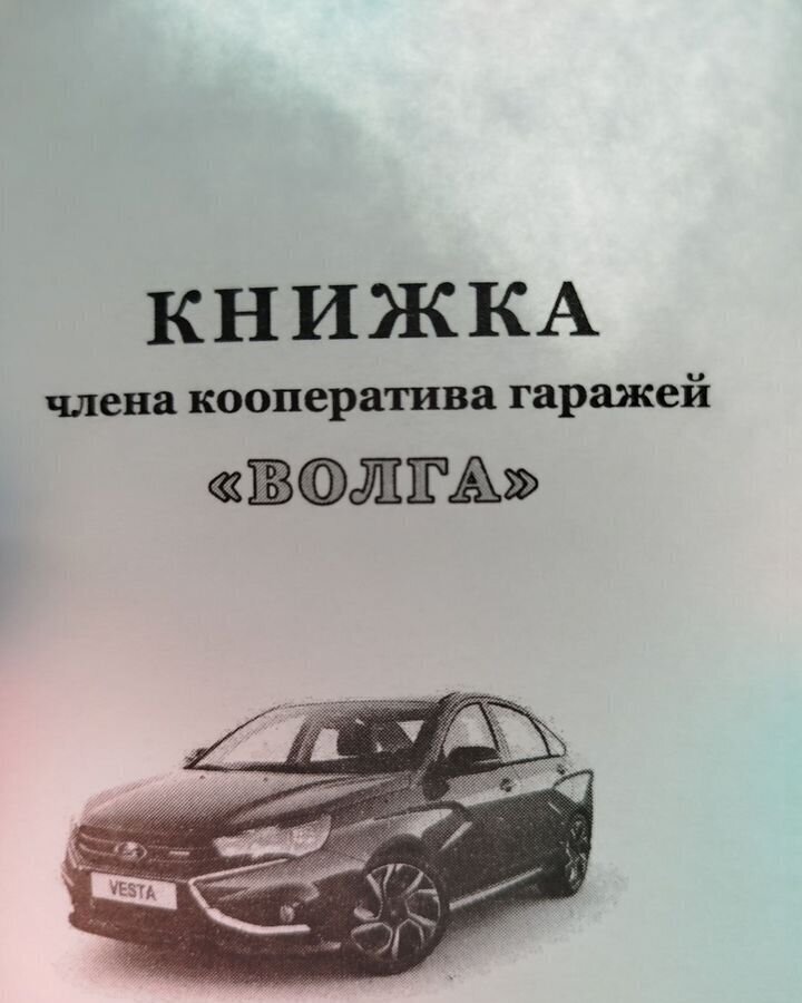 гараж г Волгоград р-н Дзержинский ул Ангарская 110 фото 7