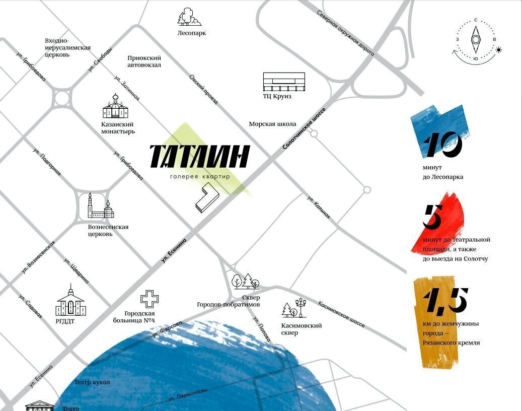 квартира г Рязань р-н Советский ул Есенина ЖД  «Татлин» фото 6