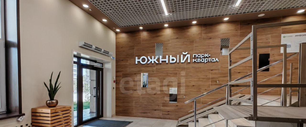 квартира г Кемерово р-н Заводский ул Дружбы 30/3 фото 2