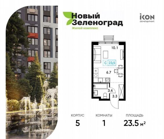 жилые дома, Зеленоград, мкр. Кутузовский фото