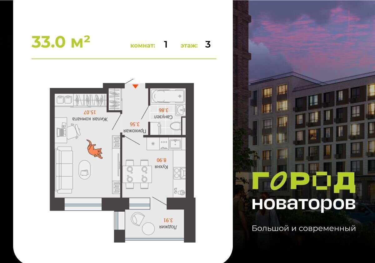 квартира г Ульяновск р-н Засвияжский ул. Шигаева/Ефремова, стр. 5 фото 1