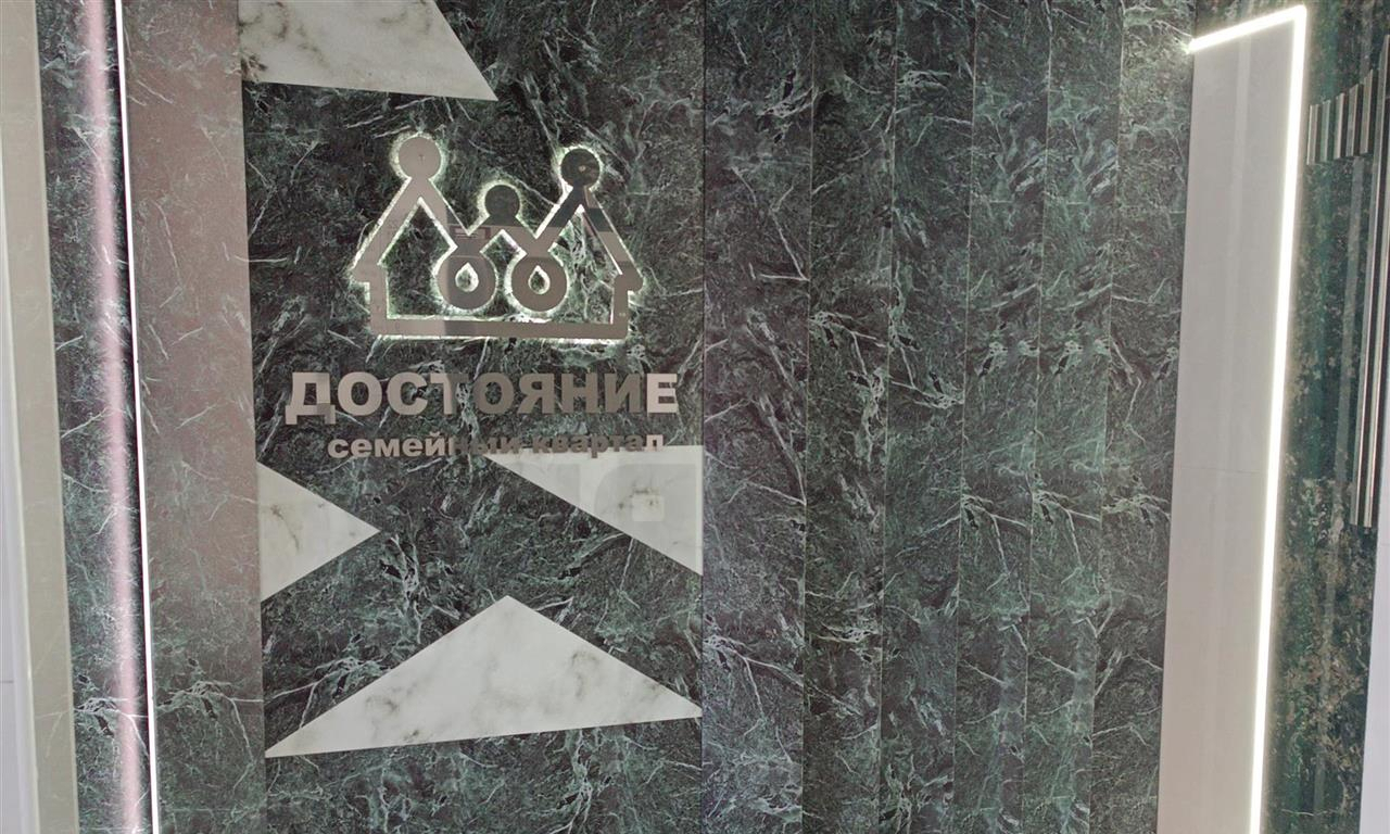 квартира г Краснодар р-н Прикубанский ул им. Григория Булгакова 12/1 квартал «Достояние» фото 4