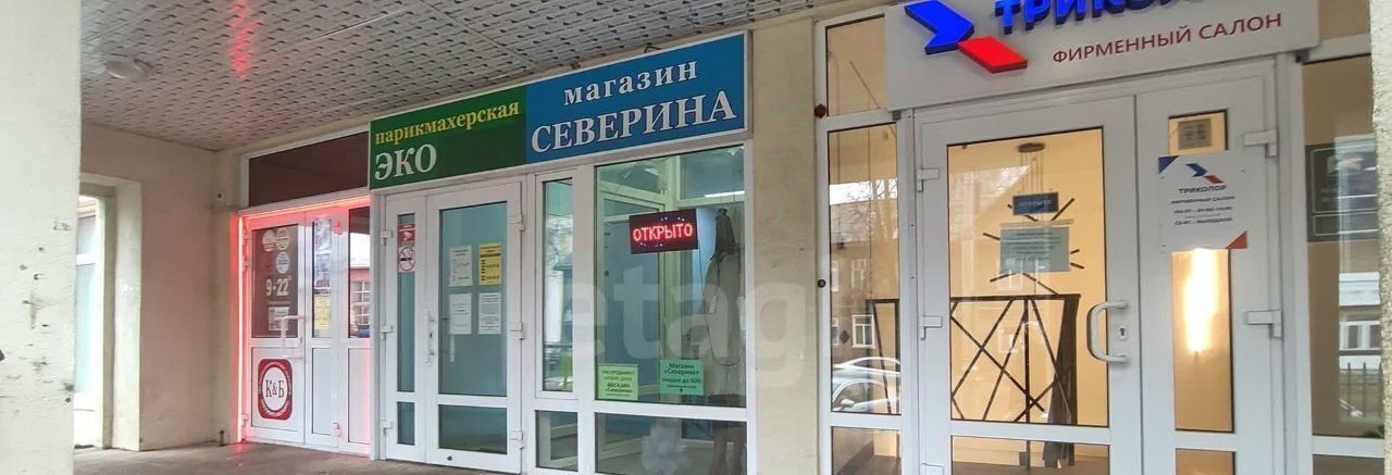 торговое помещение г Сыктывкар ул Советская 8 фото 3