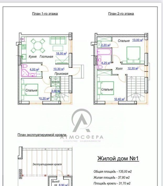 дом р-н Апшеронский г Хадыженск ул Кирова 157/4 фото 7