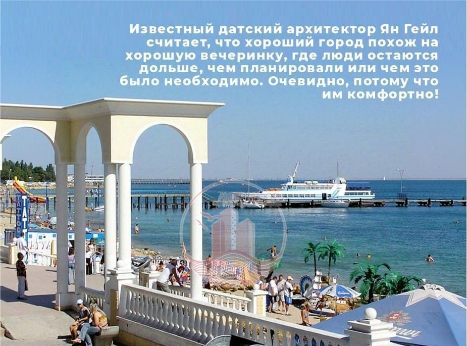 квартира г Евпатория пр-кт Победы 1 фото 1