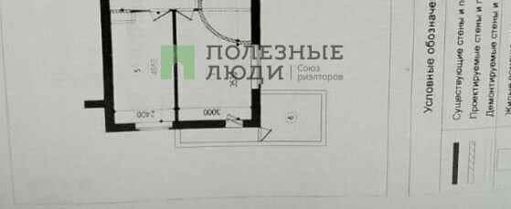 квартира г Белгород ул Костюкова 9 Западный округ фото 16