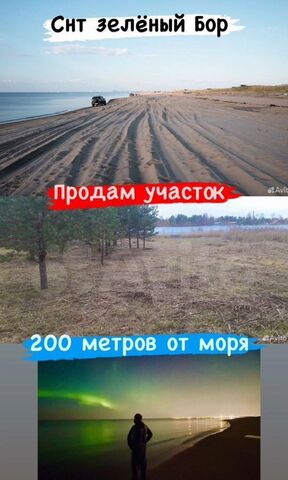 ул Береговая фото