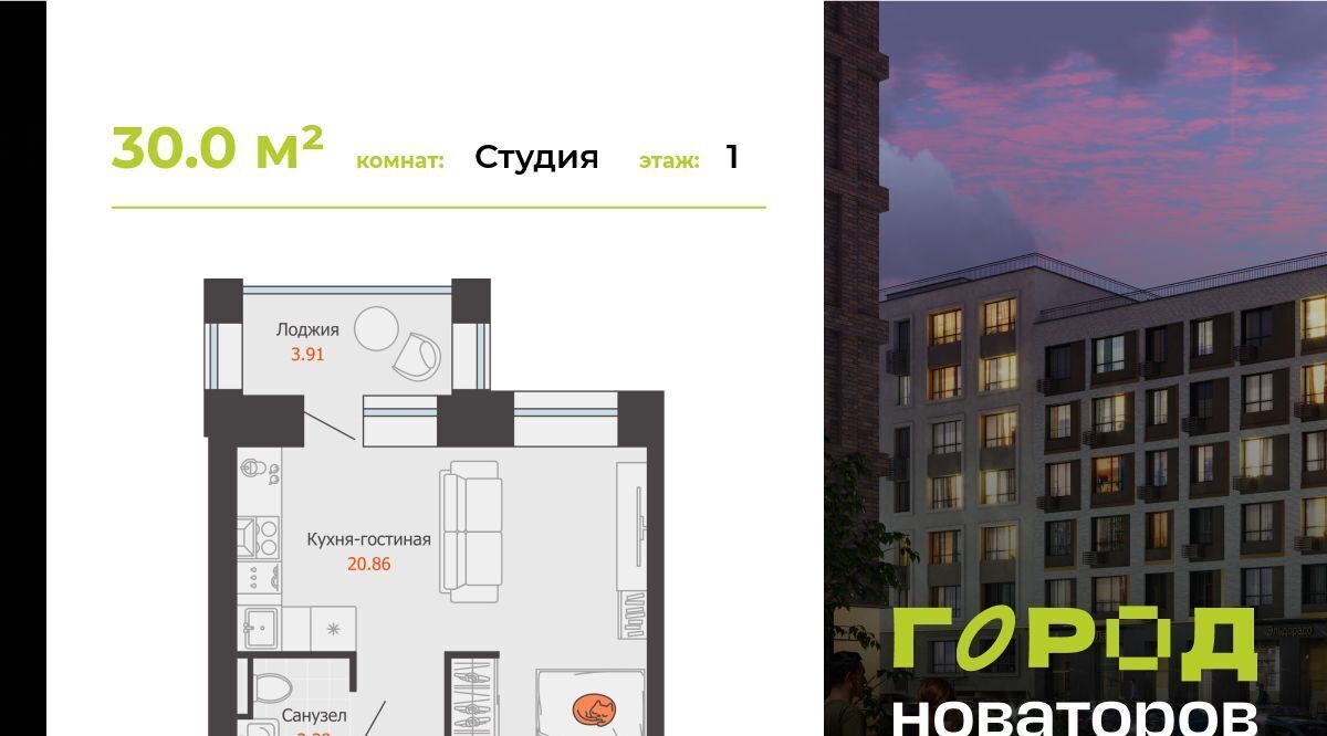 квартира г Ульяновск р-н Засвияжский ул Героя Российской Федерации Колпакова А.В. фото 1
