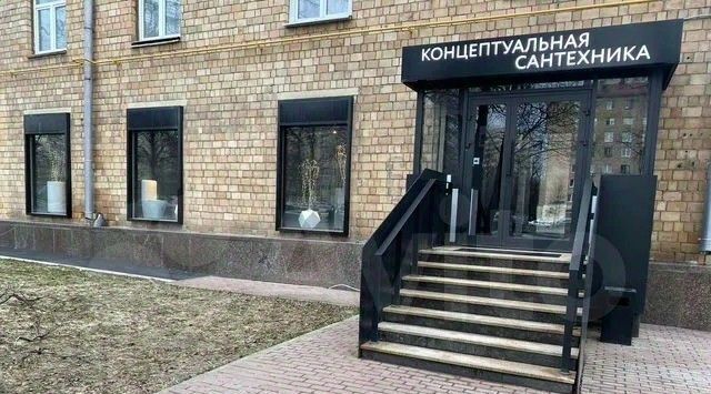 метро Академическая пр-кт Ленинский 60/2 муниципальный округ Гагаринский фото