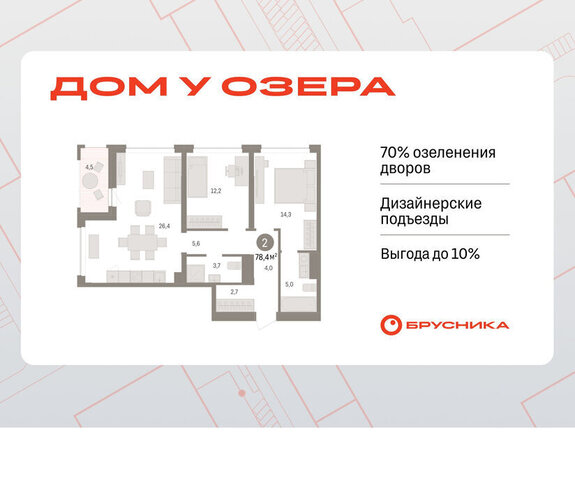 Центральный административный округ фото