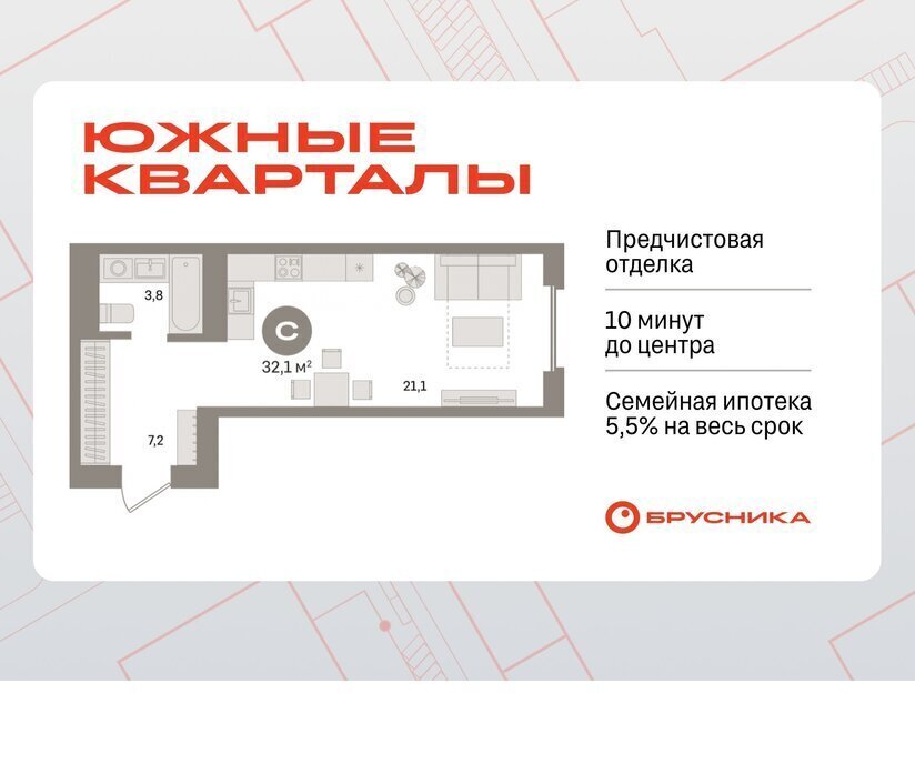 квартира г Екатеринбург р-н Ленинский Чкаловская ул Советских женщин фото 1