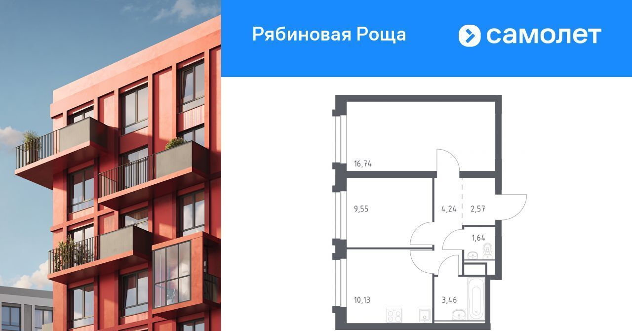 квартира г Чита р-н Железнодорожный ул Железобетонная 1/1 фото 1