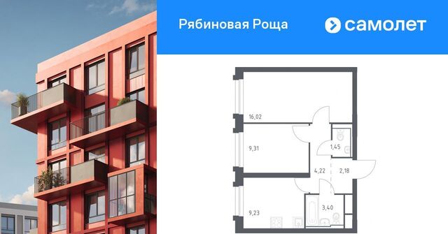 р-н Железнодорожный ул Железобетонная 1/1 Рябиновая Роща фото
