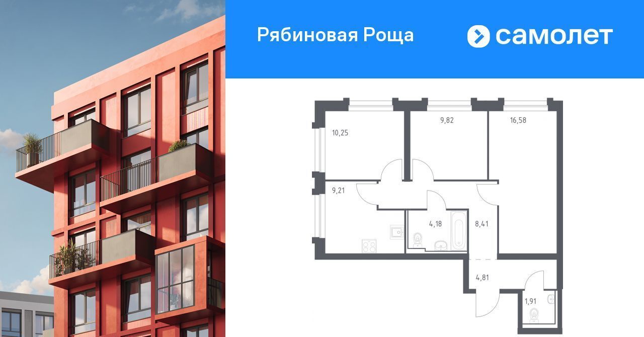 квартира г Чита р-н Железнодорожный ул Железобетонная 1/2 фото 1