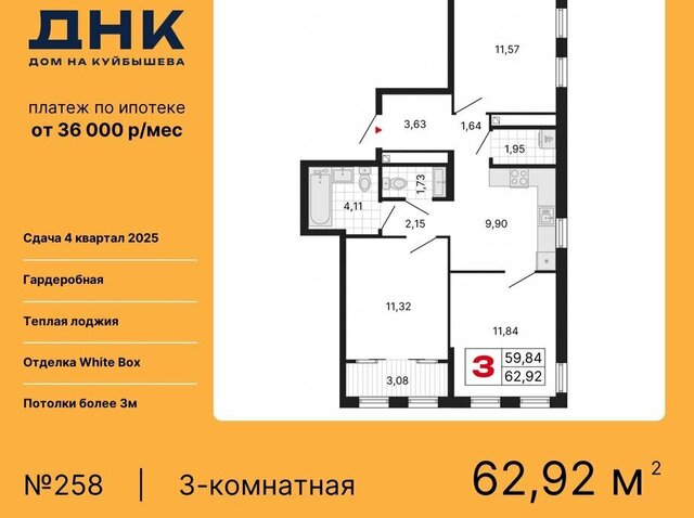 Уральская «ДНК: Дом на Куйбышева» фото