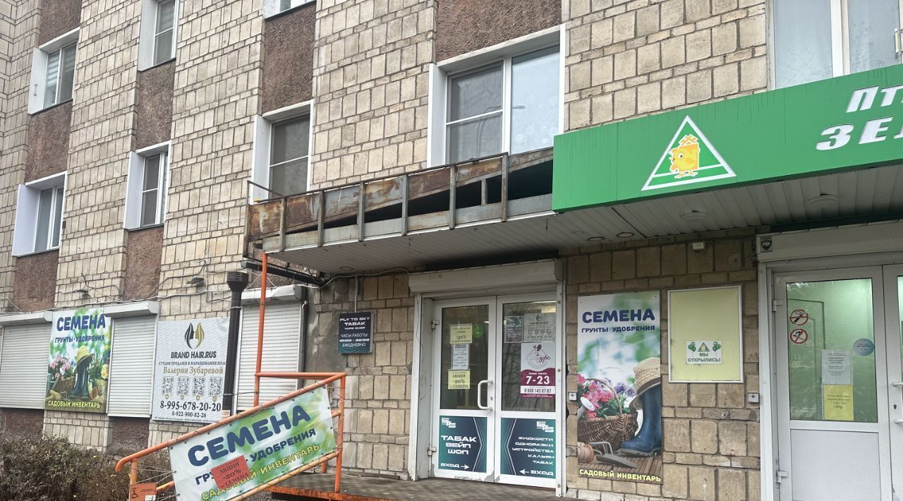 торговое помещение г Киров р-н Ленинский пр-кт Строителей 11 фото 4