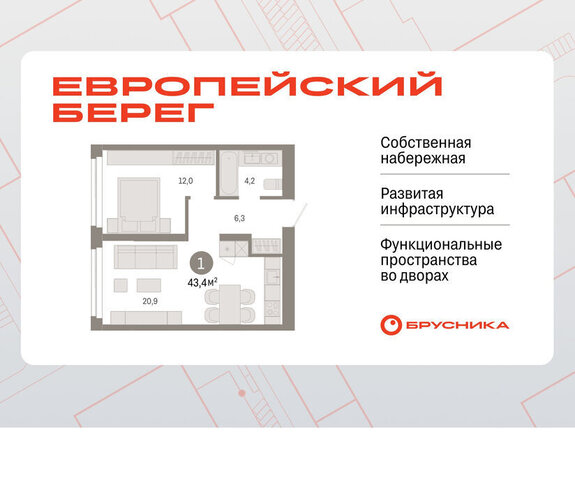 р-н Октябрьский Речной вокзал микрорайон Европейский Берег фото