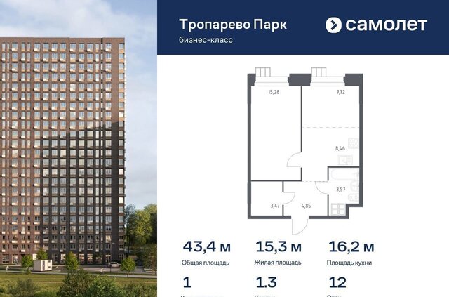 метро Коммунарка метро Румянцево Новомосковский административный округ, № 2, 5с 5 фото