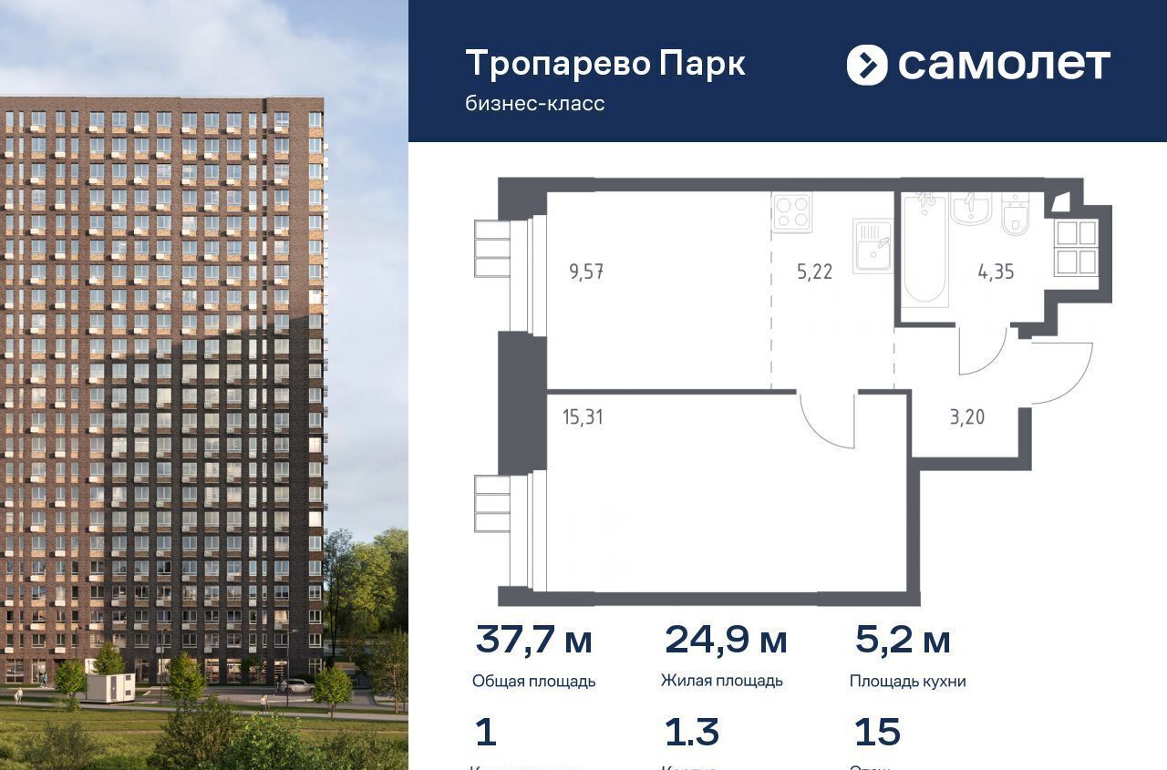 квартира г Щербинка квартал № 1 метро Коммунарка метро Румянцево Новомосковский административный округ, № 2, 5с 5 фото 1