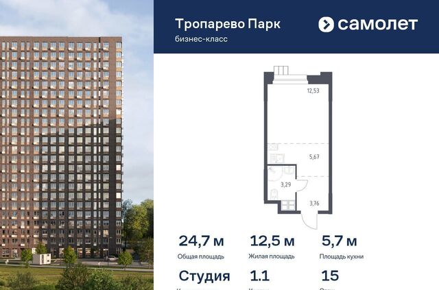 метро Коммунарка метро Румянцево Новомосковский административный округ, № 2, 5с 1 фото