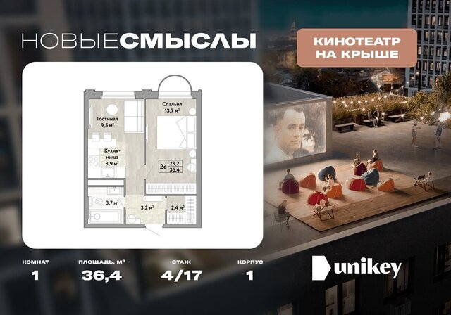 ул Александры Монаховой 1 Потапово фото
