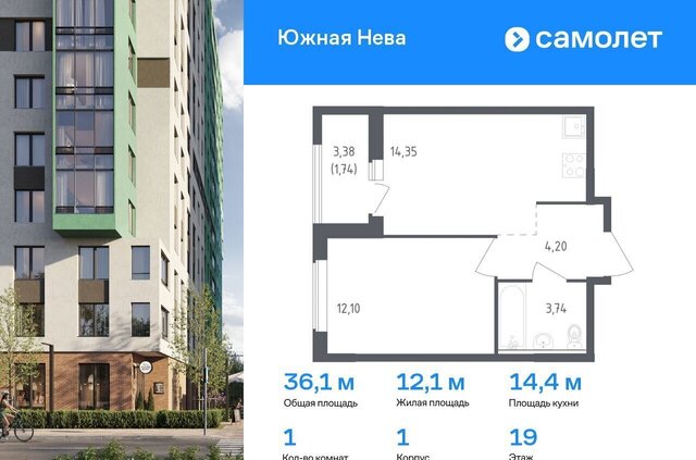 метро Рыбацкое р-н Всеволожский, г. п. Свердловское, д. Новосаратовка, ул. Первых, д. 8к 1 фото