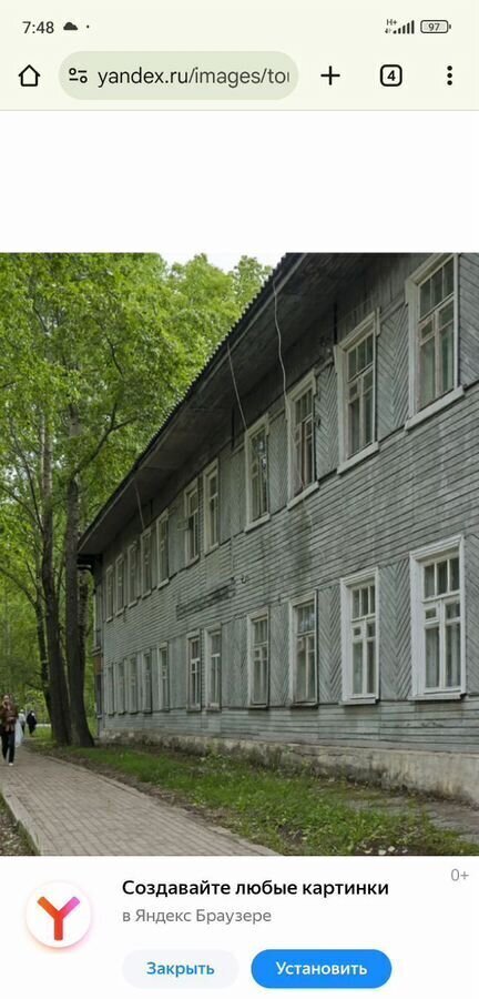 квартира р-н Княжпогостский г Емва ул Дзержинского 91 фото 1