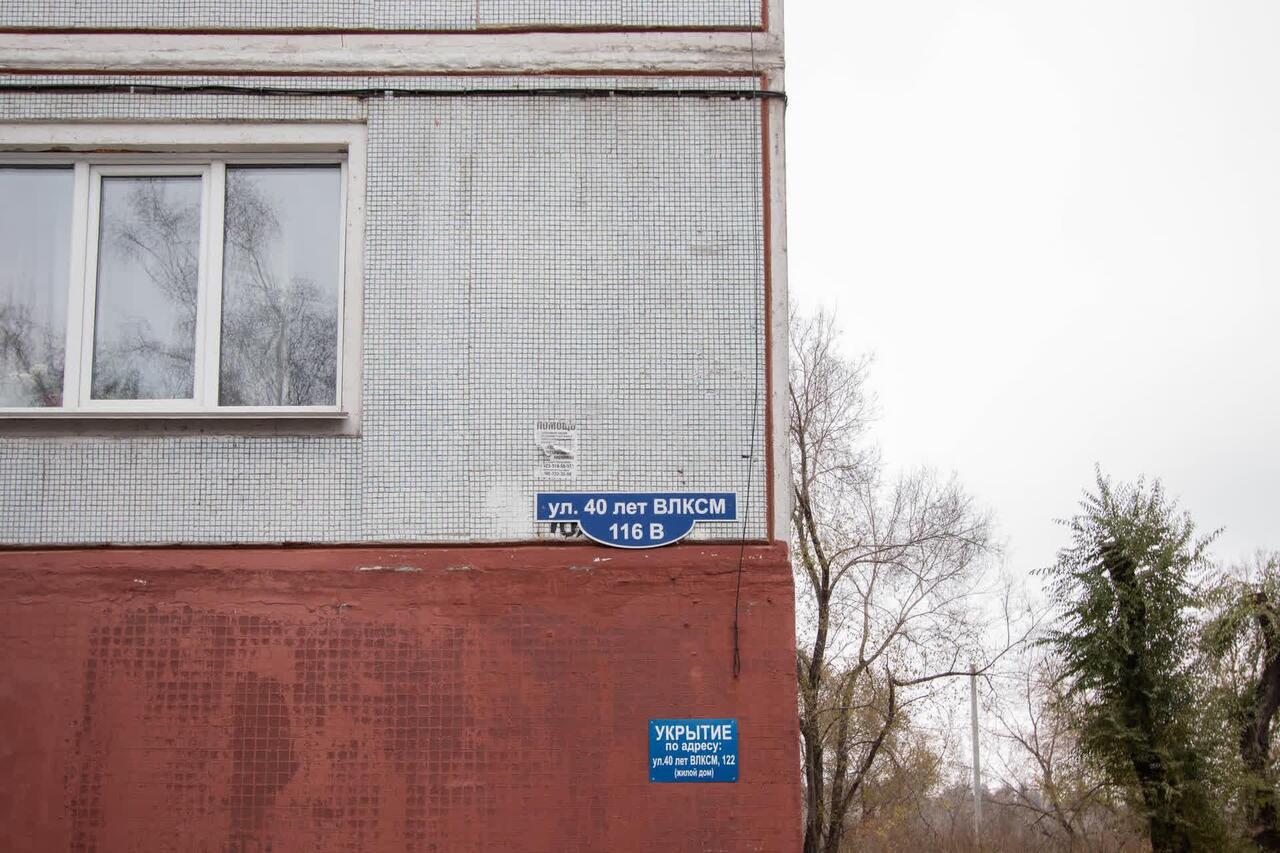 квартира г Новокузнецк р-н Заводской ул 40 лет ВЛКСМ 116в фото 25