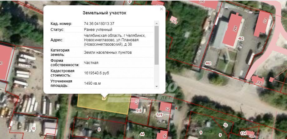 земля г Челябинск р-н Советский ул Плановая 38 фото 2