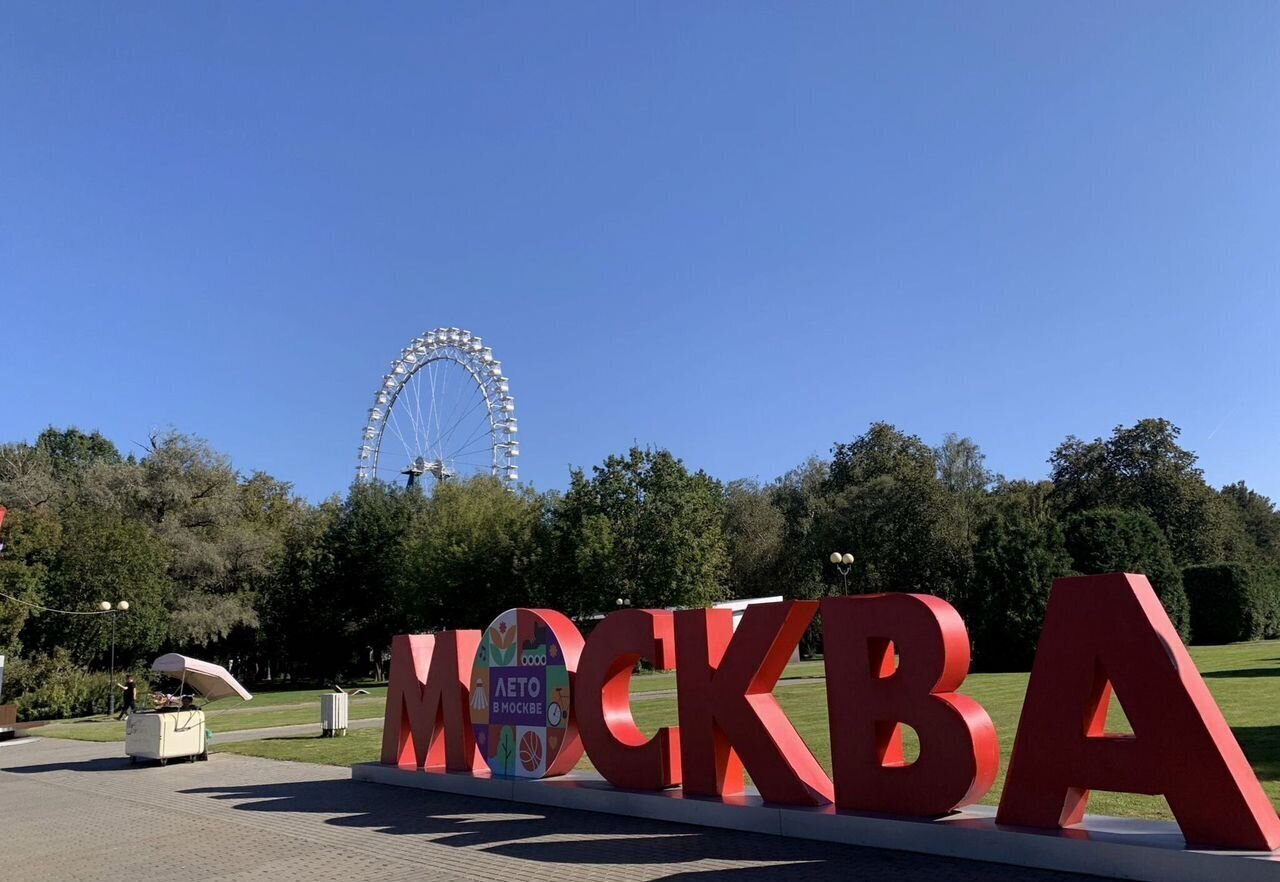 квартира г Москва метро Первомайская ул 8-я Парковая 14 муниципальный округ Измайлово фото 35