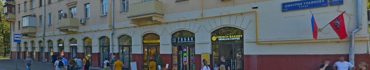 свободного назначения г Москва метро Академическая ул Дмитрия Ульянова 10/1к 1 муниципальный округ Академический фото 1