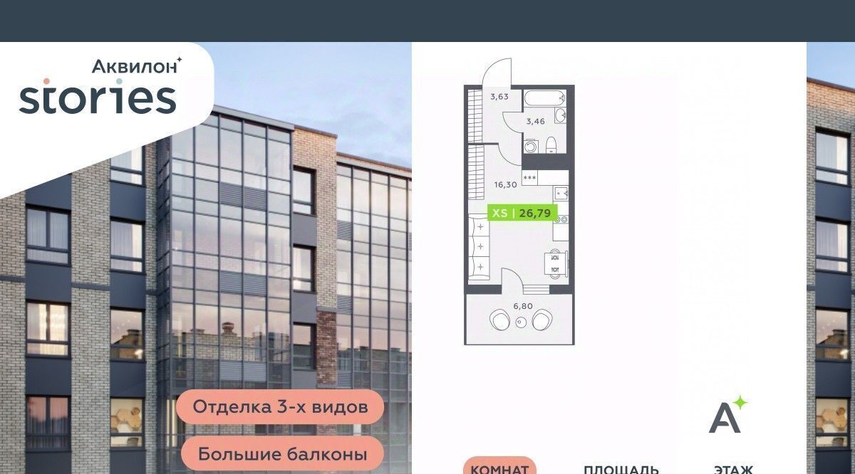 квартира р-н Всеволожский г Кудрово ул Солнечная 4 Ладожская, Заневское городское поселение фото 1