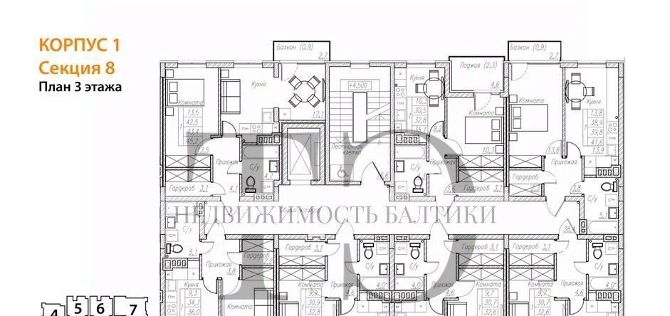 квартира г Пионерский фото 8