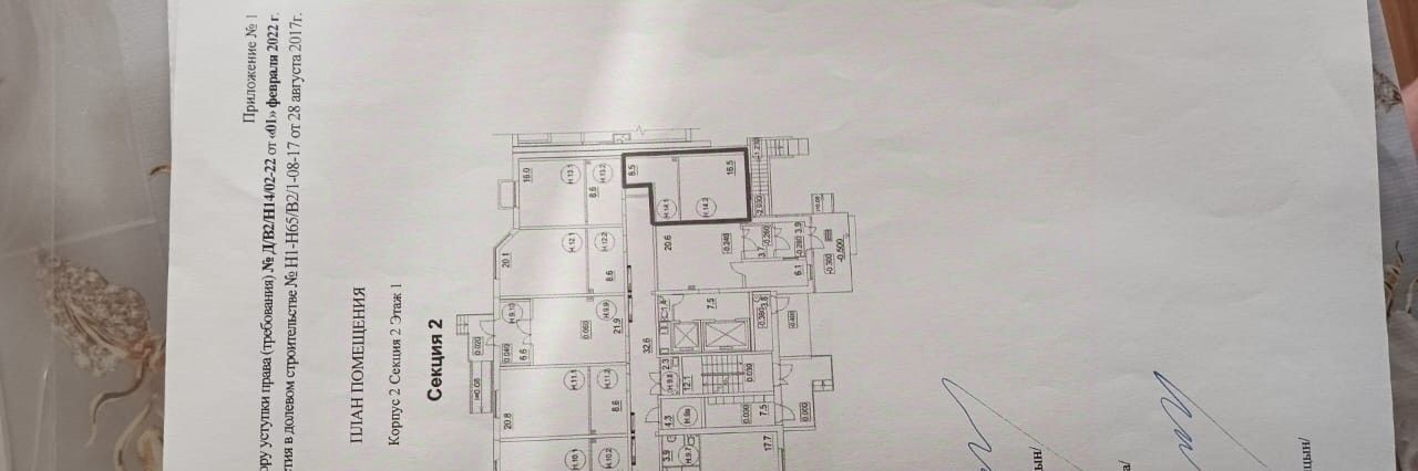 квартира городской округ Одинцовский г Звенигород мкр 3 23 фото 13
